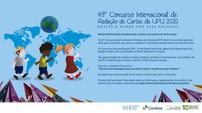 Concurso Internacional de Redação de Cartas: inscrições começam dia 10/2 (Imagem: Divulgação)