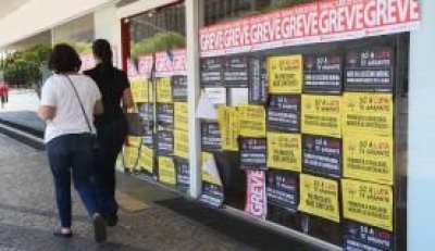 Greve dos bancrios pode terminar no fim da tarde desta quinta-feira (Imagem: Elza Fiza/Agncia Brasil)